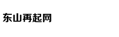 故宫里也有京白梨，深得皇帝喜爱